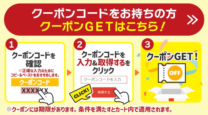 ジョーシン公式家電通販サイト｜Joshin webショップ【家電・日用品・お