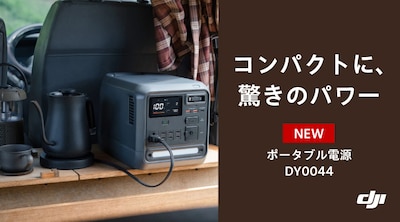 DJI�|�[�^�u���d���@�V���i