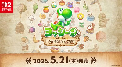 Switch2】ゼルダの伝説 ブレス オブ ザ ワイルド Nintendo Switch 2 