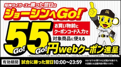 ��_�^�C�K�[�X ����������55�~web�N�[�|���i��I