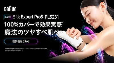 BRAUN Silk Expert Pro5