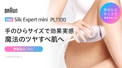 BRAUN Silk Expert mini�i�V���N�G�L�X�p�[�g�~�j�j