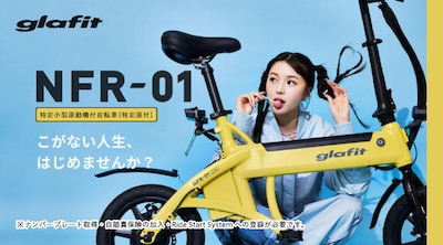 ���茴�t glafit