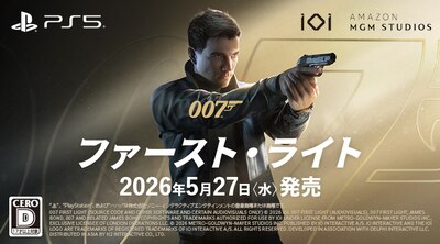 PlayStation 5 “ゴッド・オブ・ウォー ラグナロク” 同梱版 | ソニー 