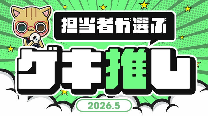 2026�N5����