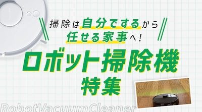 �S���҂������߁I���{�b�g�|���@