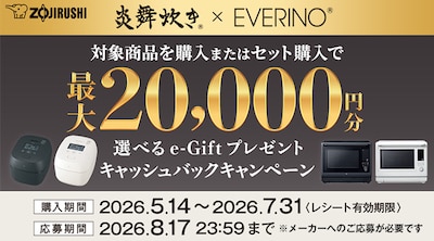 �ۈ� �L���b�V���o�b�N�L�����y�[��