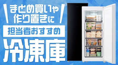 �S���҂������߁I�Ⓚ�ɓ��W