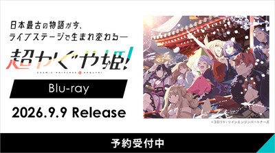 �u��������P�I�vBlu-ray