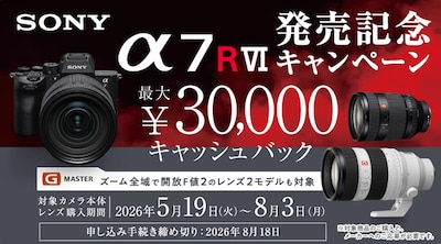 ��7R �Y�����L�O�L���b�V���o�b�N�L�����y�[��