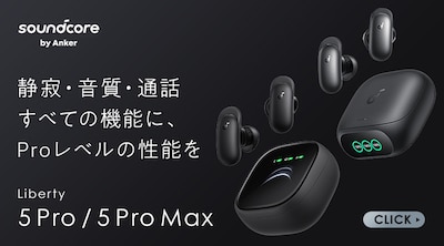 Anker �V���i�C���z���uLiberty5Pro/MAX�v