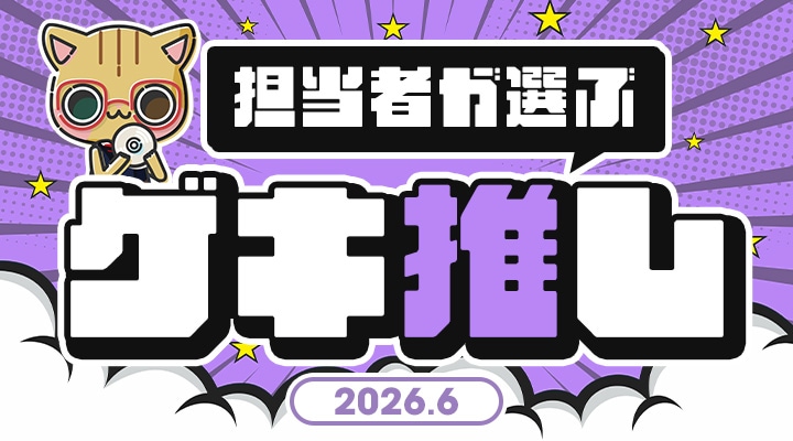 2026�N6����