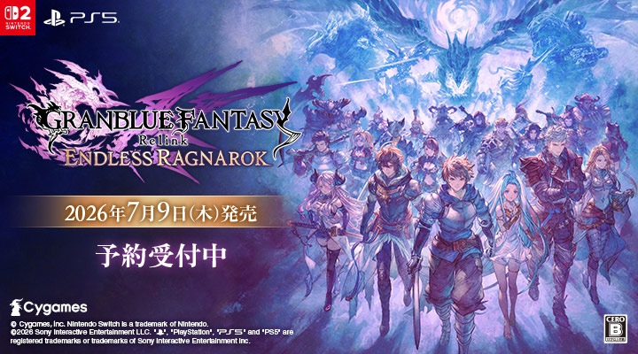 Joshinオリジナル特典付】【Switch2】GRANBLUE FANTASY: Relink
