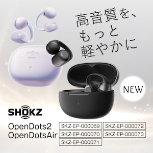Shokz OpenDots2/OpenDotsAir