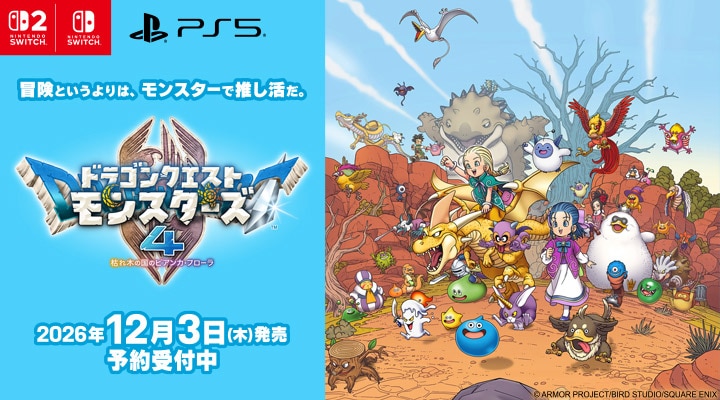 Switch】『ポケットモンスター ソード・シールド』ダブルパック