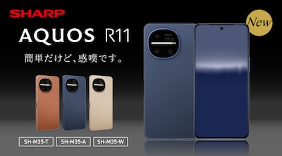 AQUOS R11 �V���i