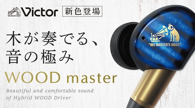 Vitor�@WOOD master �V�F