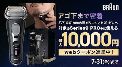 �u���E�� �V�F�[�o�[ �N�[�|��