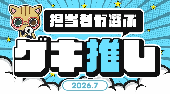 2026�N7����