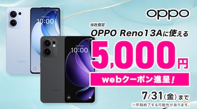 OPPO Reno13A �N�[�|��