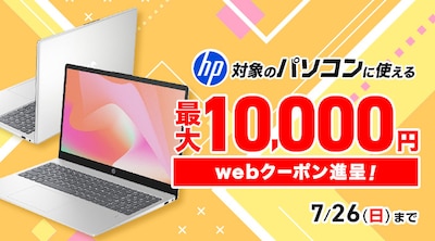 HP�p�\�R�� �N�[�|���t�F�A
