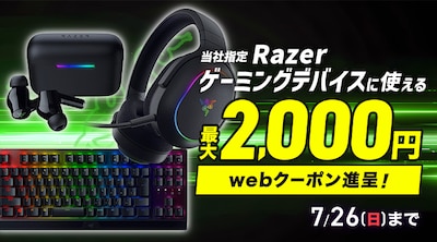 Razer�u�����h���i�N�[�|��