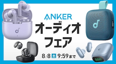 Anker �I�[�f�B�I�t�F�A