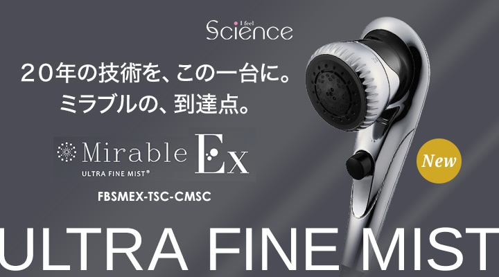 トルネードスティック | サイエンス | FBSM-TS-CSC | Joshin web