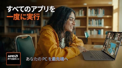 AMD Ryzen ���ڃm�[�gPC