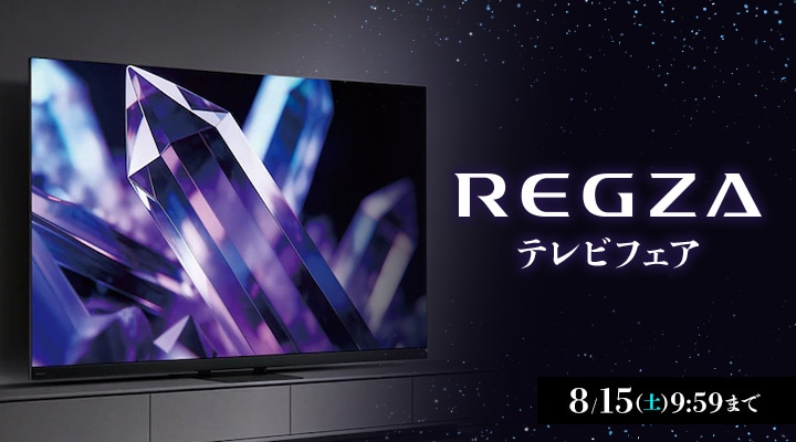 テレビ・レコーダー｜Joshin webショップ 通販