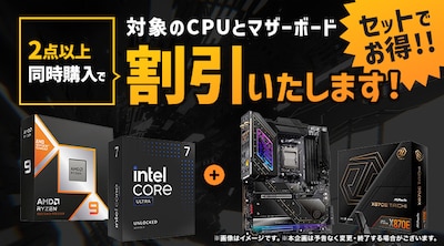 CPU �� �}�U�[�{�[�h�Z�b�g����