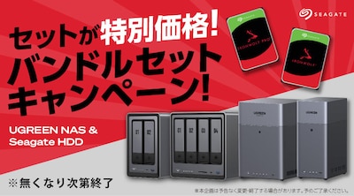 UGREEN SeagateHDD�L�����y�[��