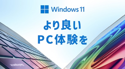 Windows11