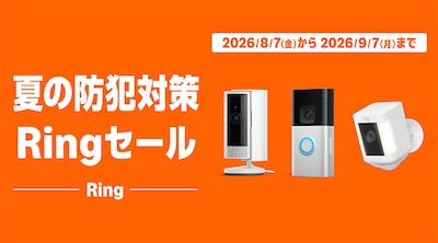 8/7-9/7 Amazon Ring �Z�[��
