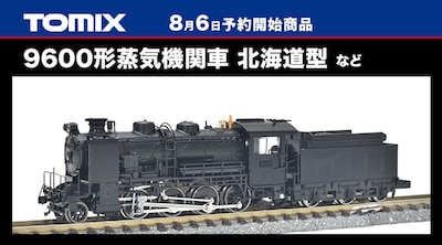 �g�~�b�N�X �V���i