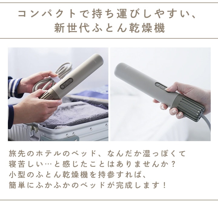 �X�e�B�b�N�^�C�v�z�c�����@