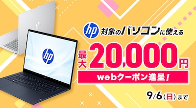HP�p�\�R�� �N�[�|���t�F�A