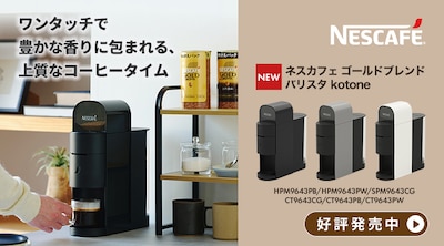 �l�X�J�t�F �S�[���h�u�����h �o���X�^ kotone �D�]������