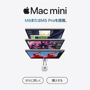 Apple�V���i Mac mini