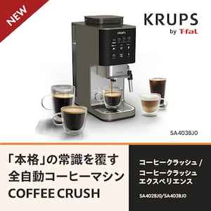 �e�B�t�@�[�� �S�����R�[�q�[�}�V�� COFFEE CRUSH (�R�[�q�[�N���b�V��)