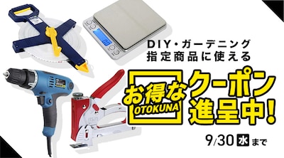 �R����DIY���i �N�[�|��
