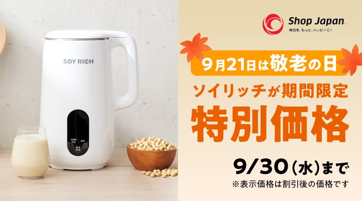 �V���b�v�W���p�� �\�C���b�` �h�V�̓����ʉ��i