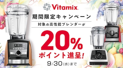 �o�C�^�~�b�N�X�@�|�C���g�A�b�v�L�����y�[��