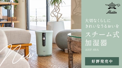 �A���W�� �X�`�[���������� AHF-60A