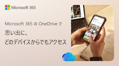 Microsoft 365