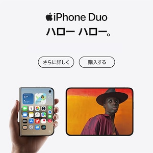 iPhone Duo