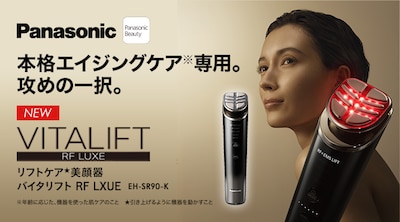 �p�i�\�j�b�N �o�C�^���t�g RF LXUE EH-SR90-K �V���i