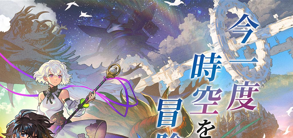 メインビジュアル2