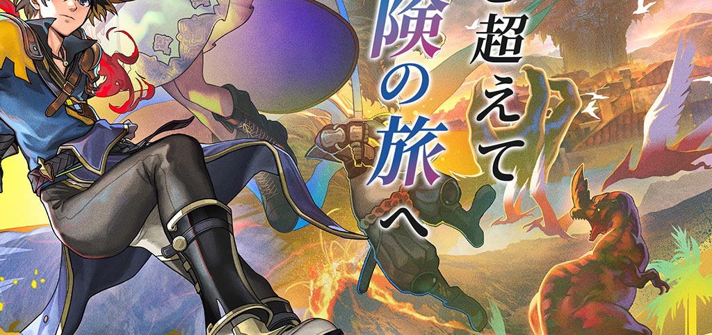 メインビジュアル4
