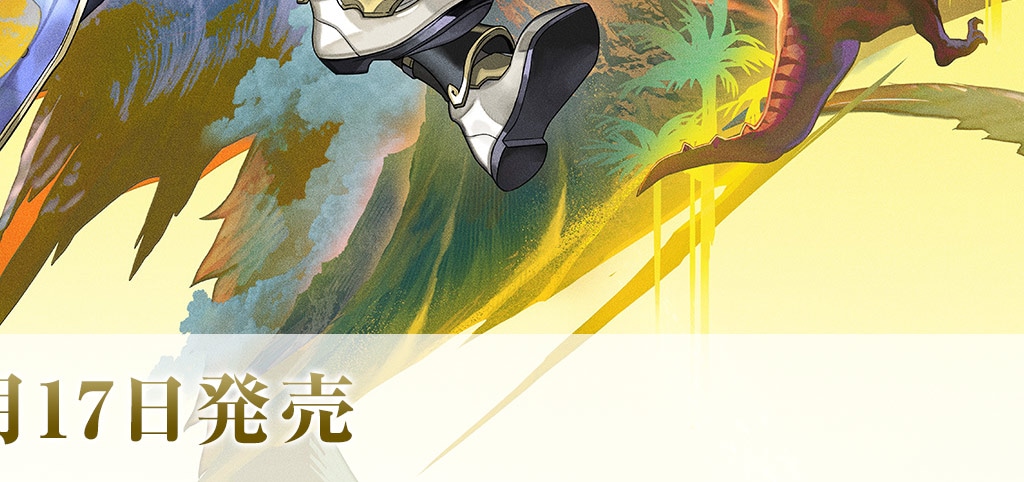 メインビジュアル6